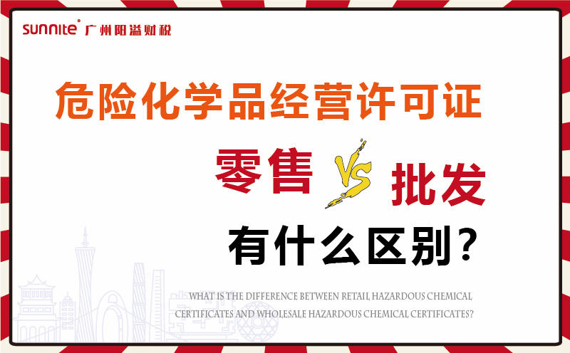 ?；C零售和批發有什么區別