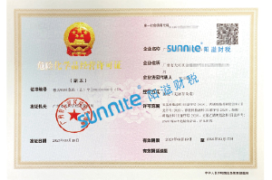 危化證客戶案例1005