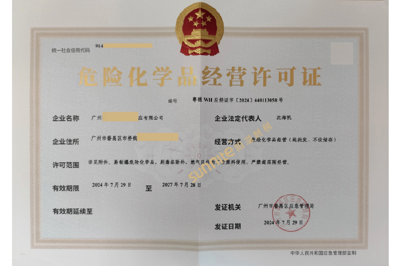 ?；C客戶案例1007
