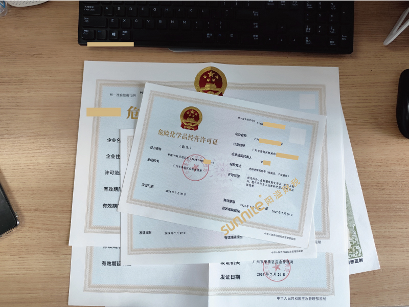 ?；C客戶案例1007